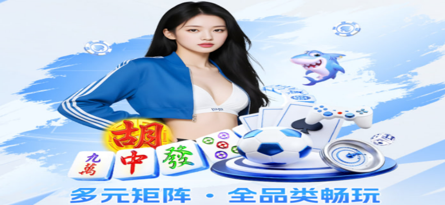 球场看台视角下正在进行的比赛现场